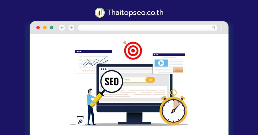 บทความ SEO