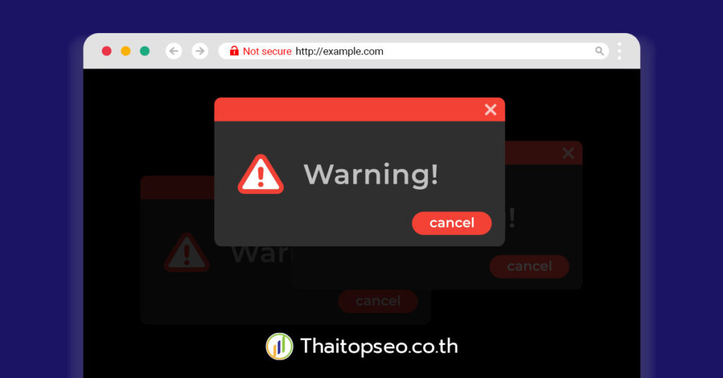 ถ้าไม่ใช้ HTTPS กับเว็บไซต์ จะมีความเสี่ยงอย่างไรบ้าง